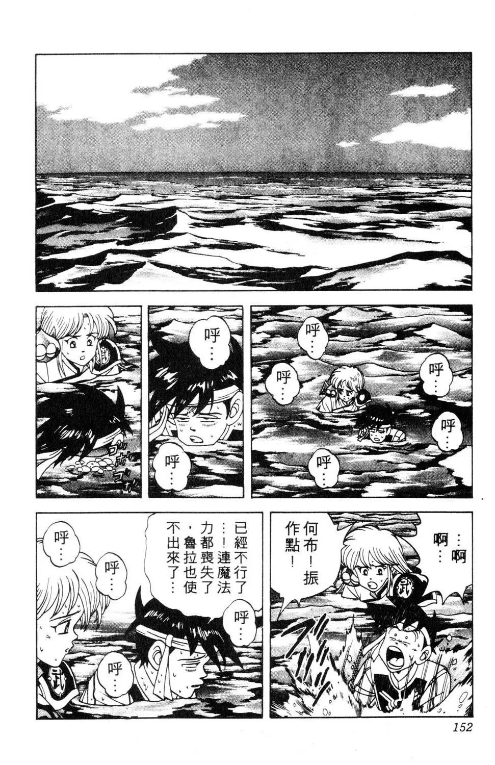 第23卷