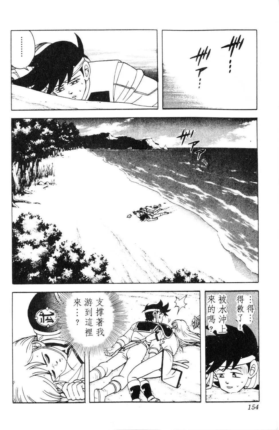 第23卷