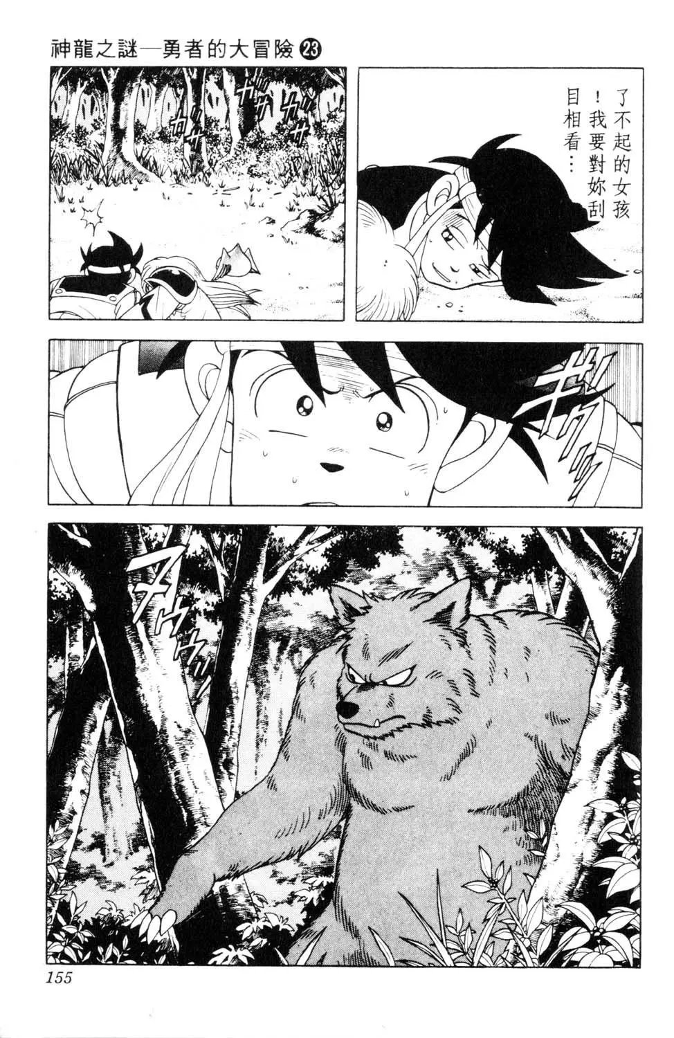 第23卷