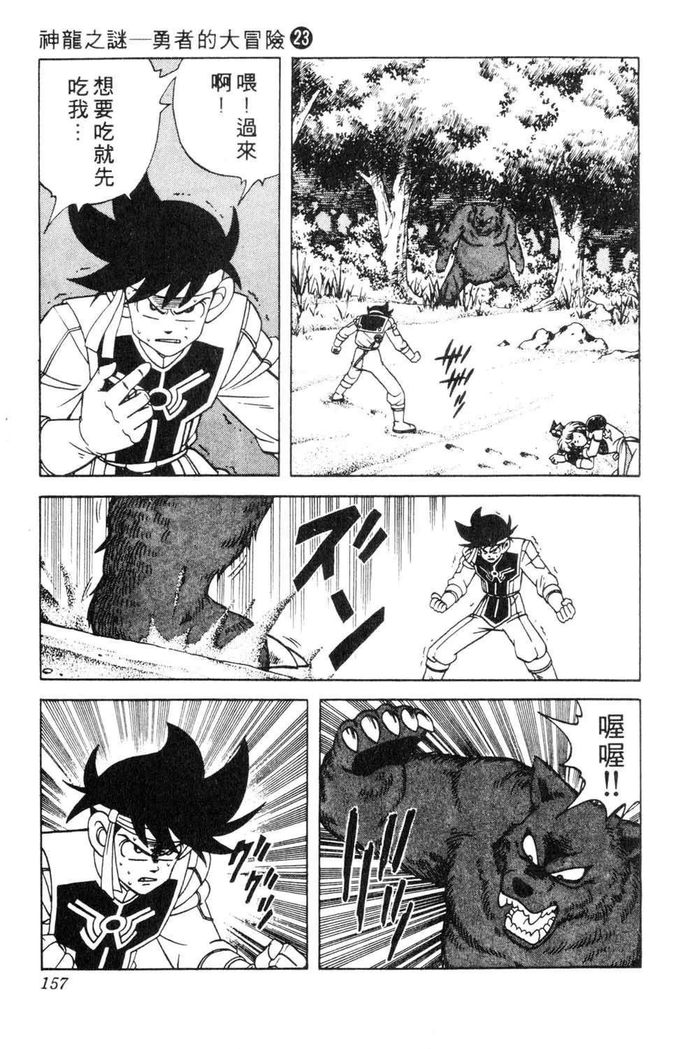 第23卷