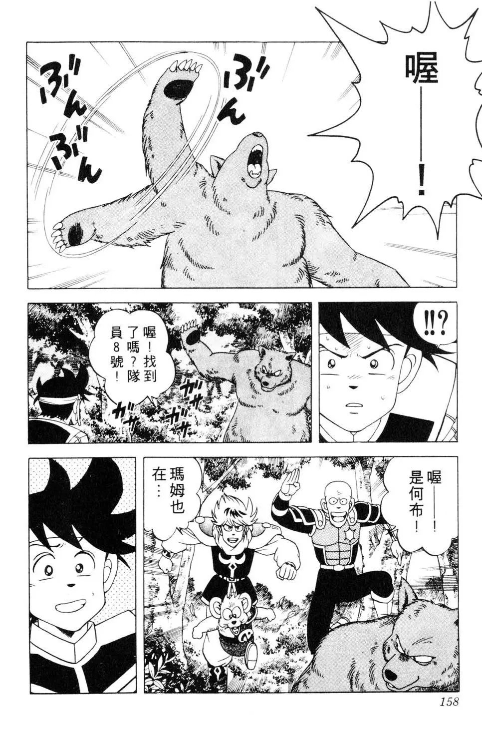 第23卷