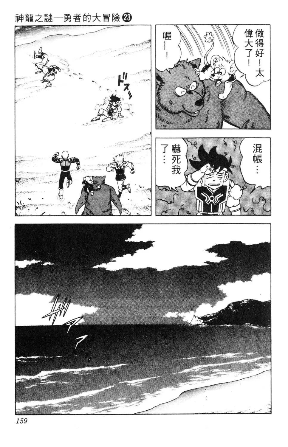 第23卷