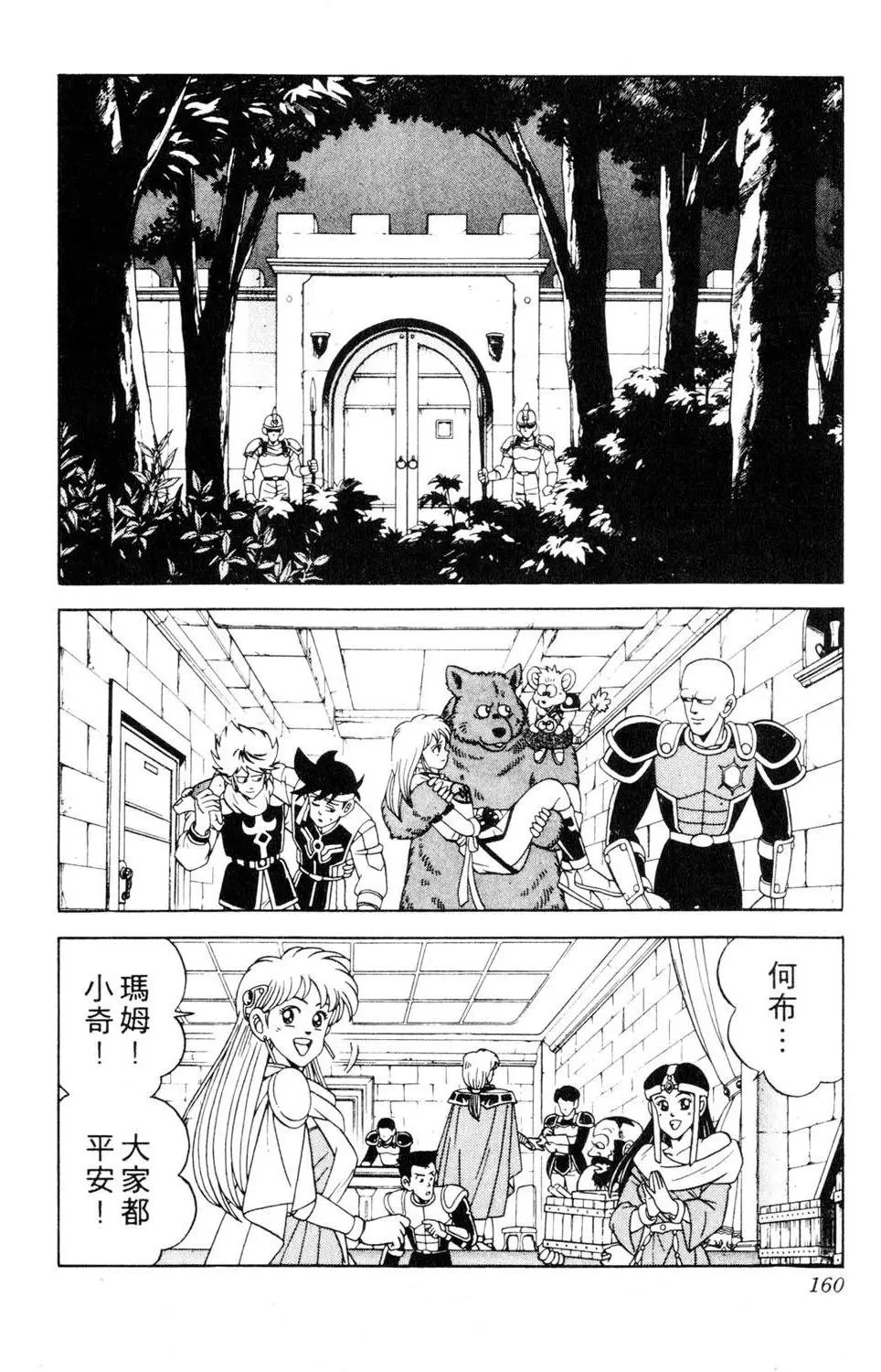 第23卷