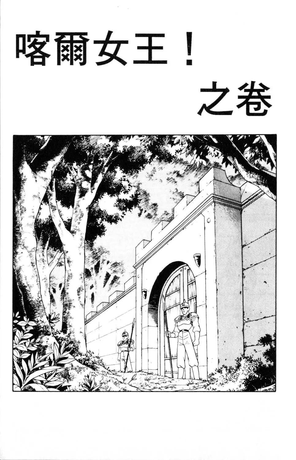第23卷