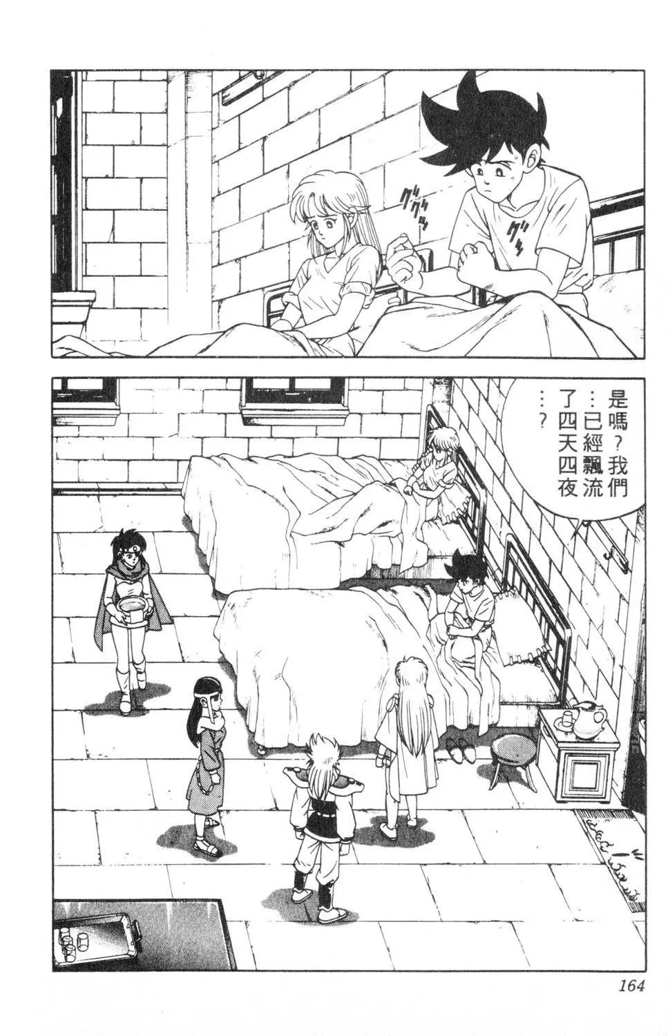 第23卷