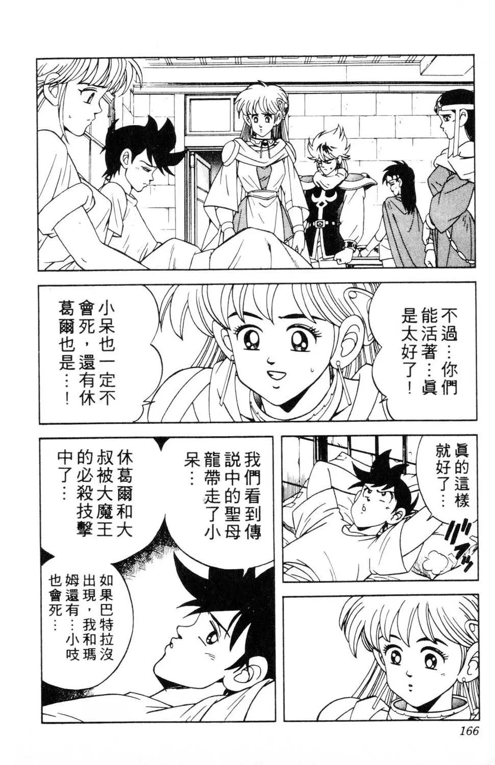 第23卷