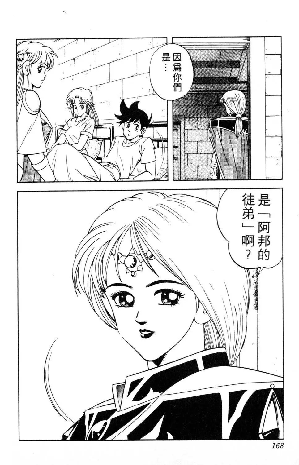 第23卷
