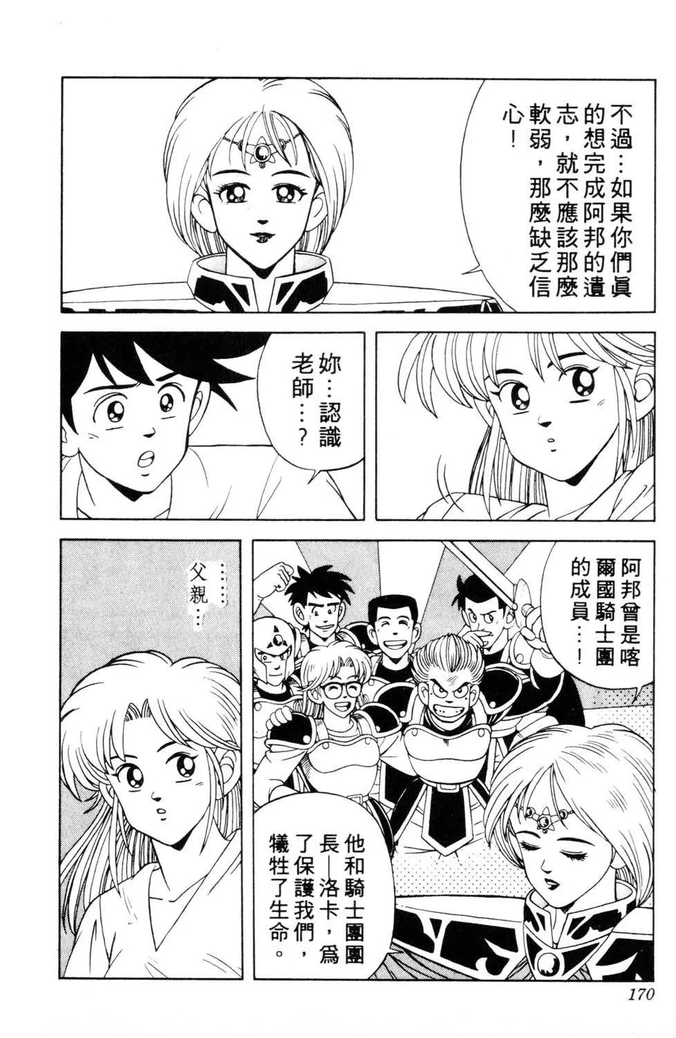第23卷