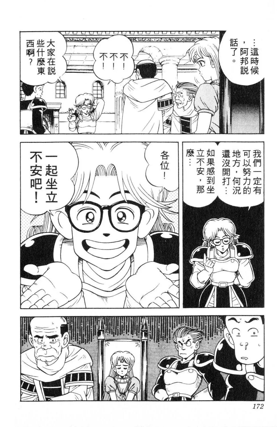 第23卷
