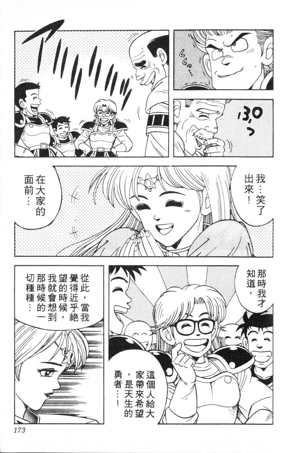 第23卷