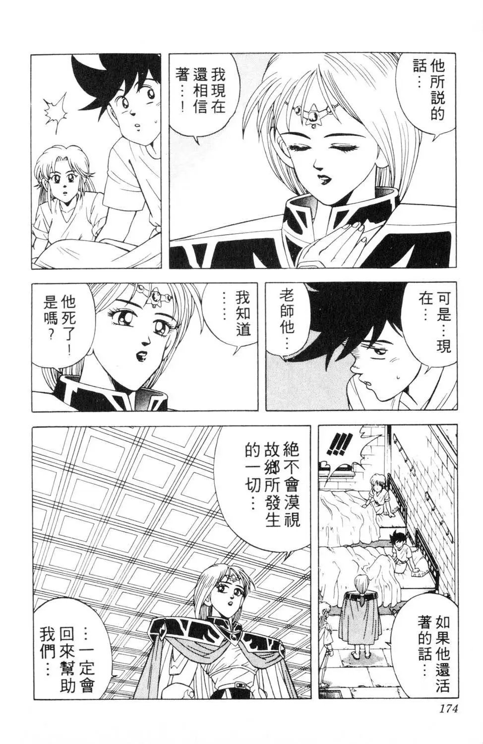 第23卷