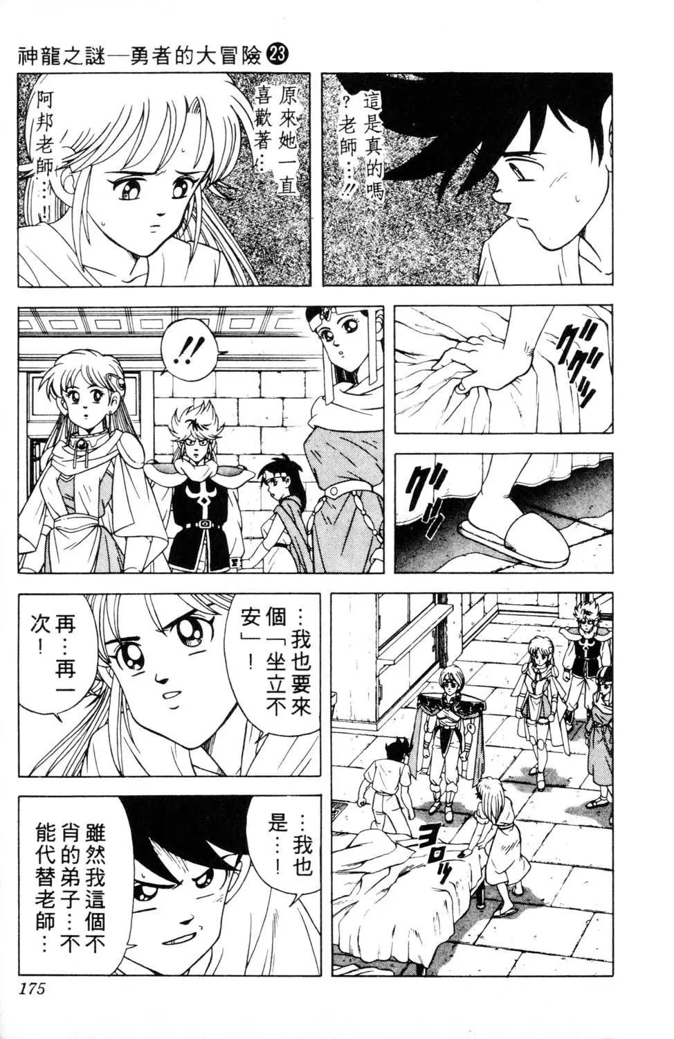 第23卷