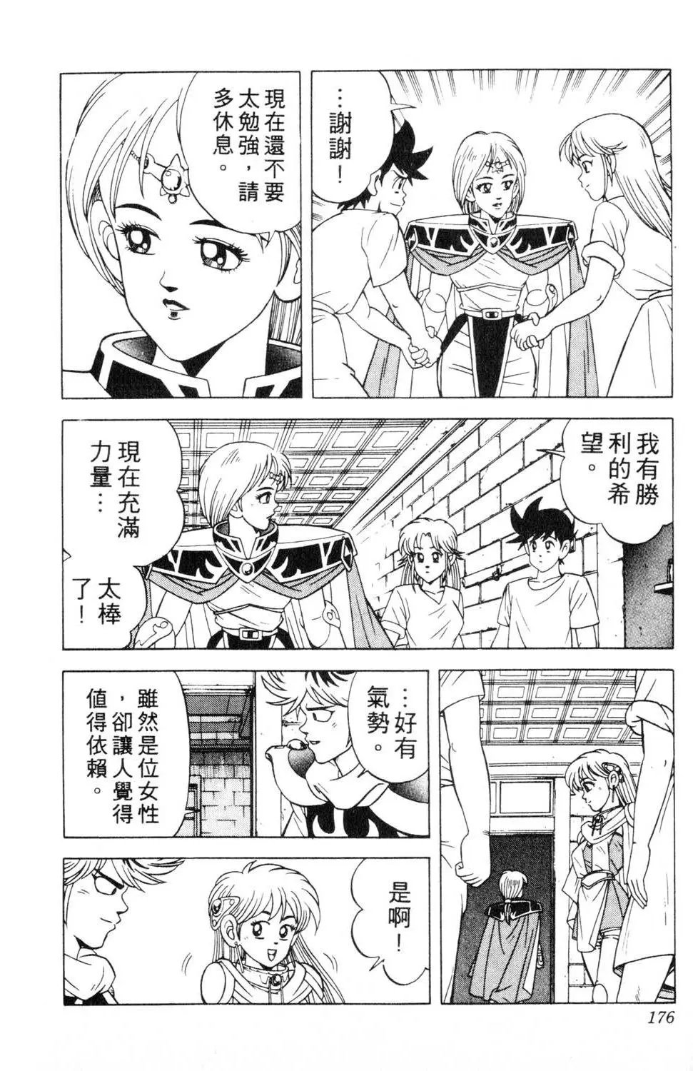 第23卷