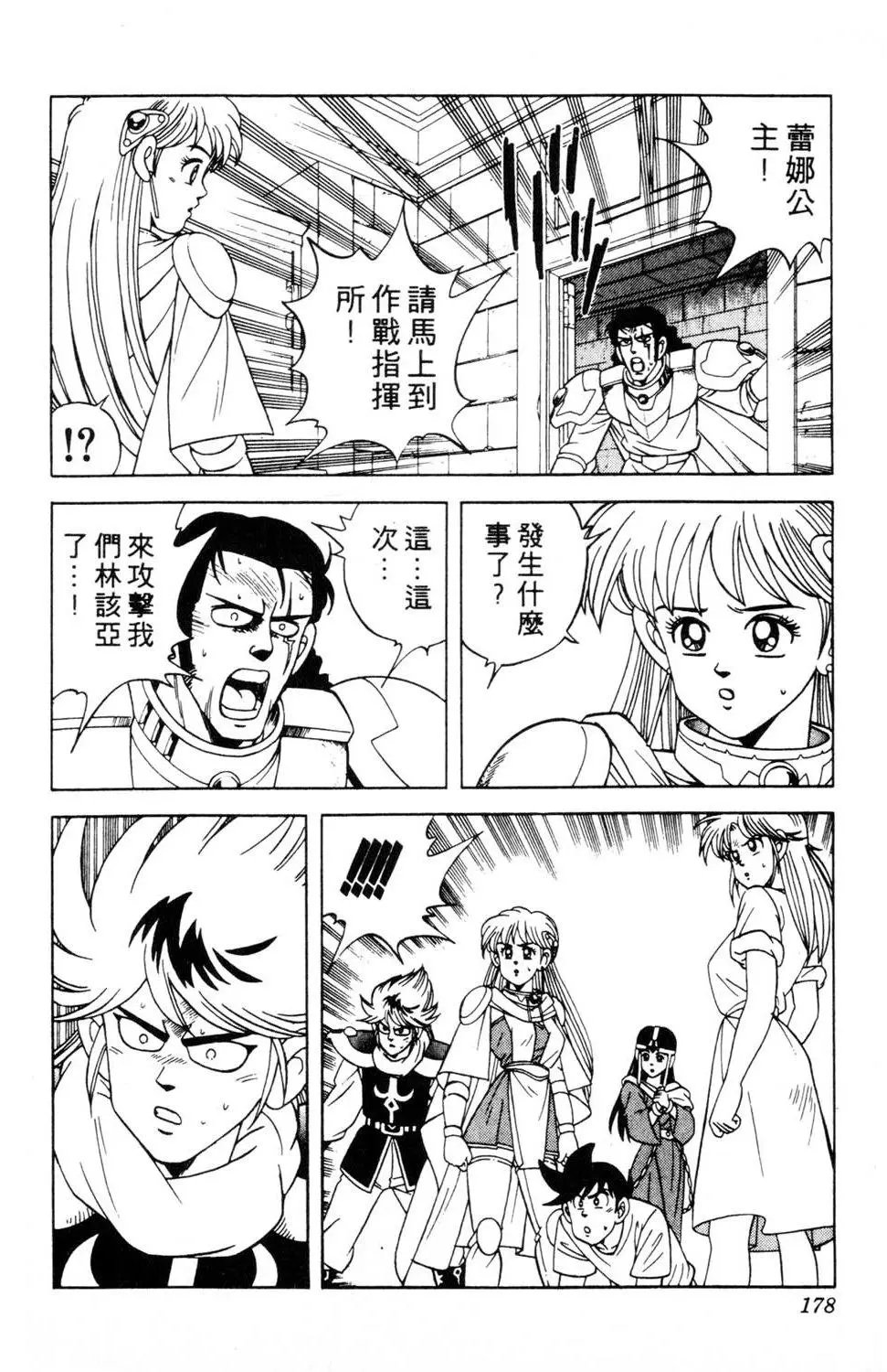 第23卷