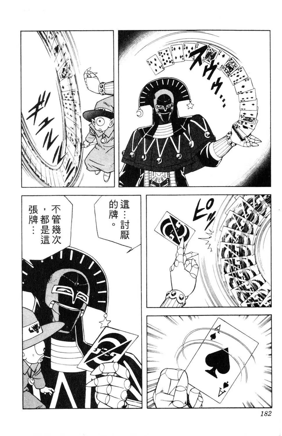 第23卷