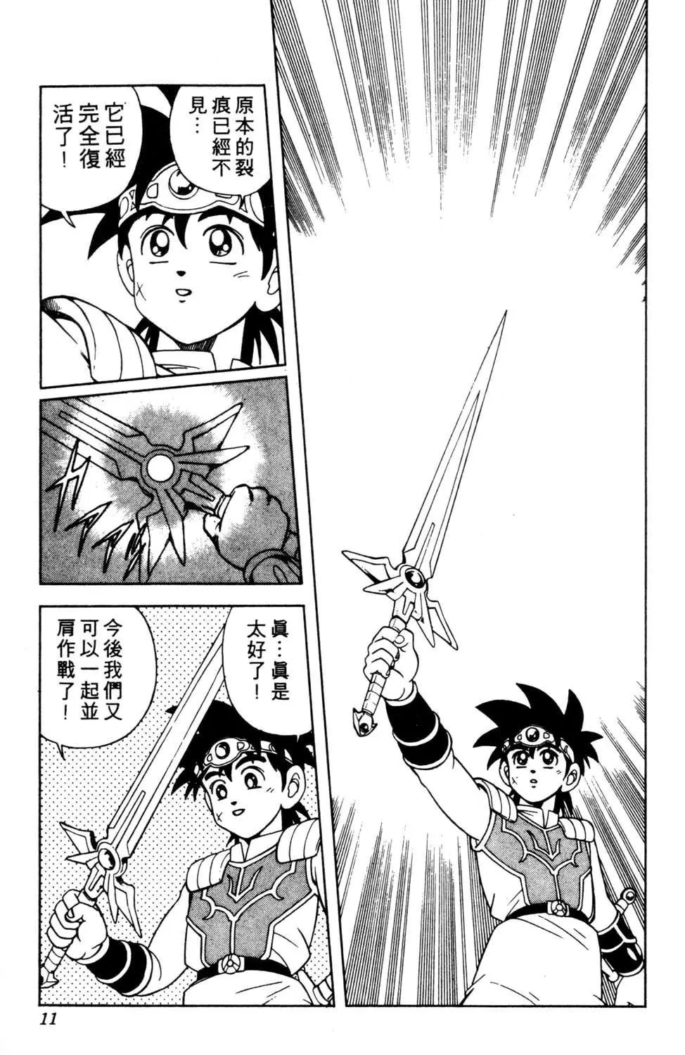 第25卷