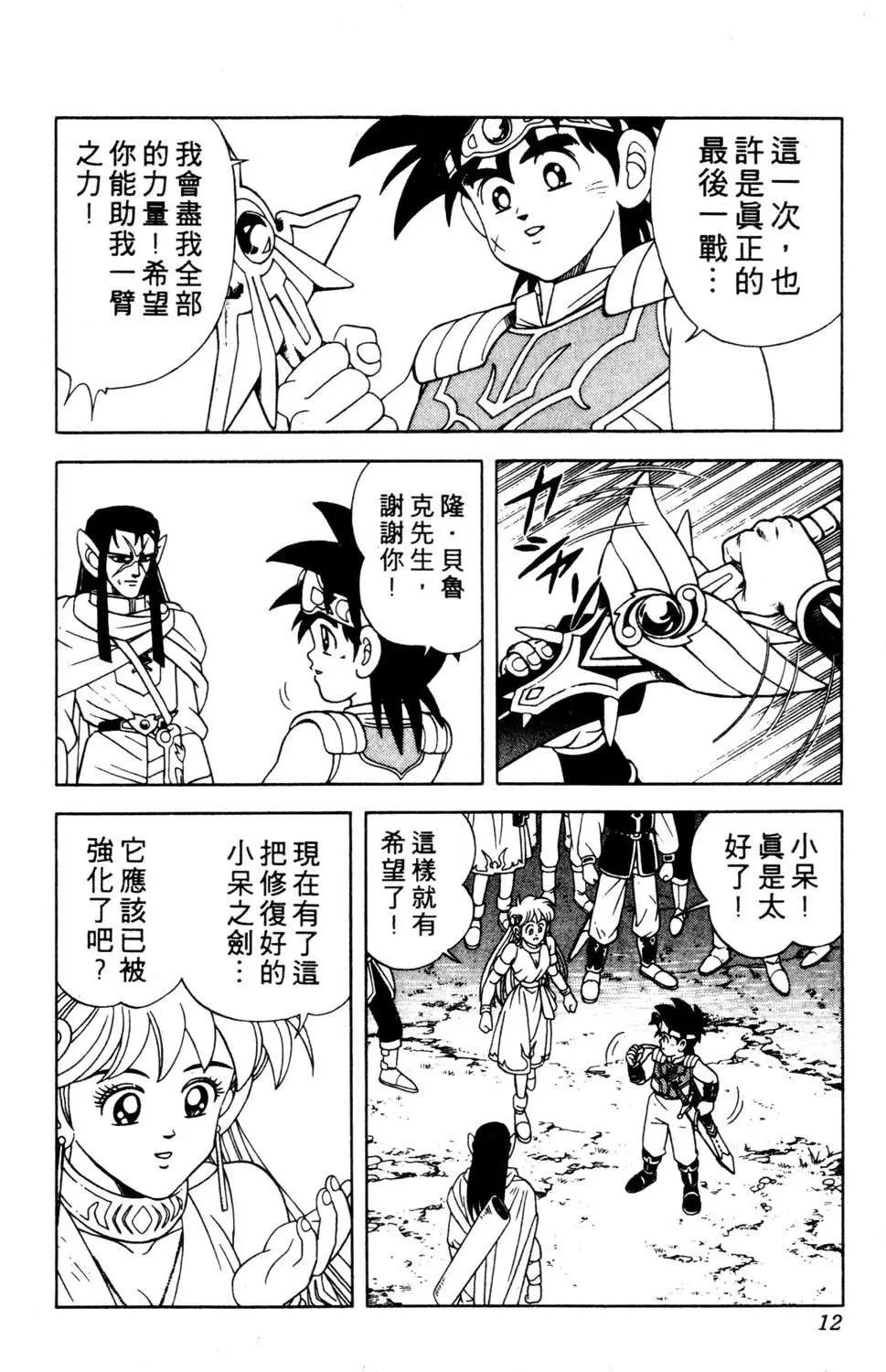 第25卷