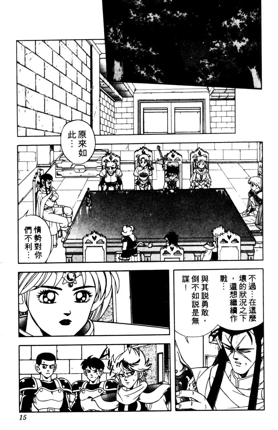 第25卷