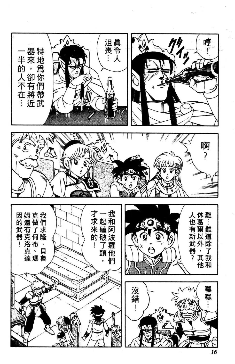 第25卷