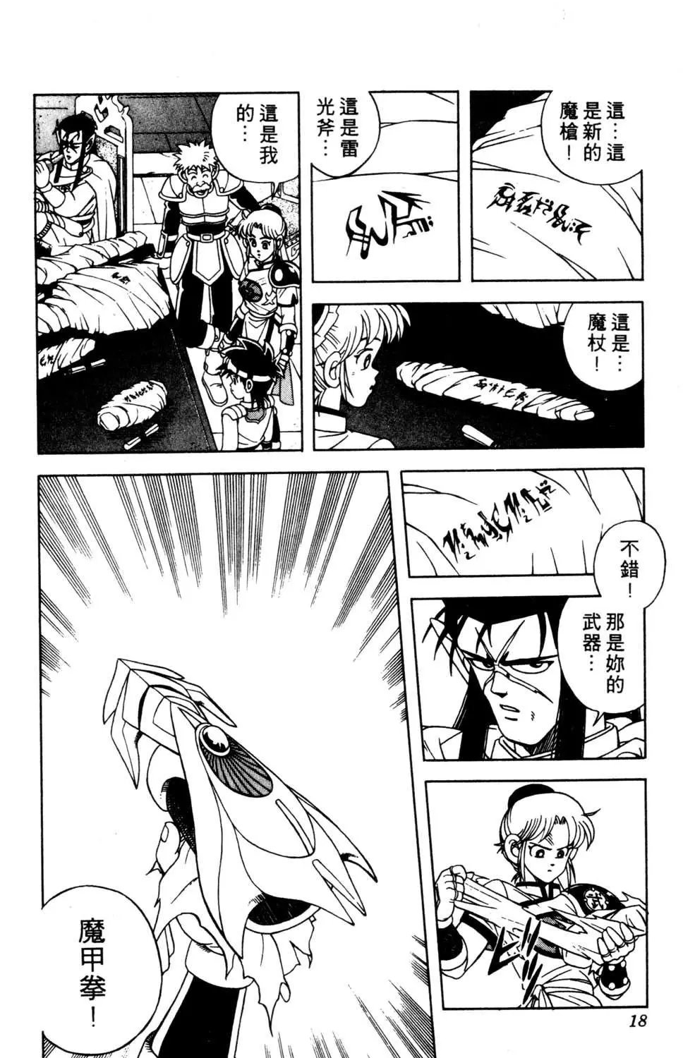 第25卷