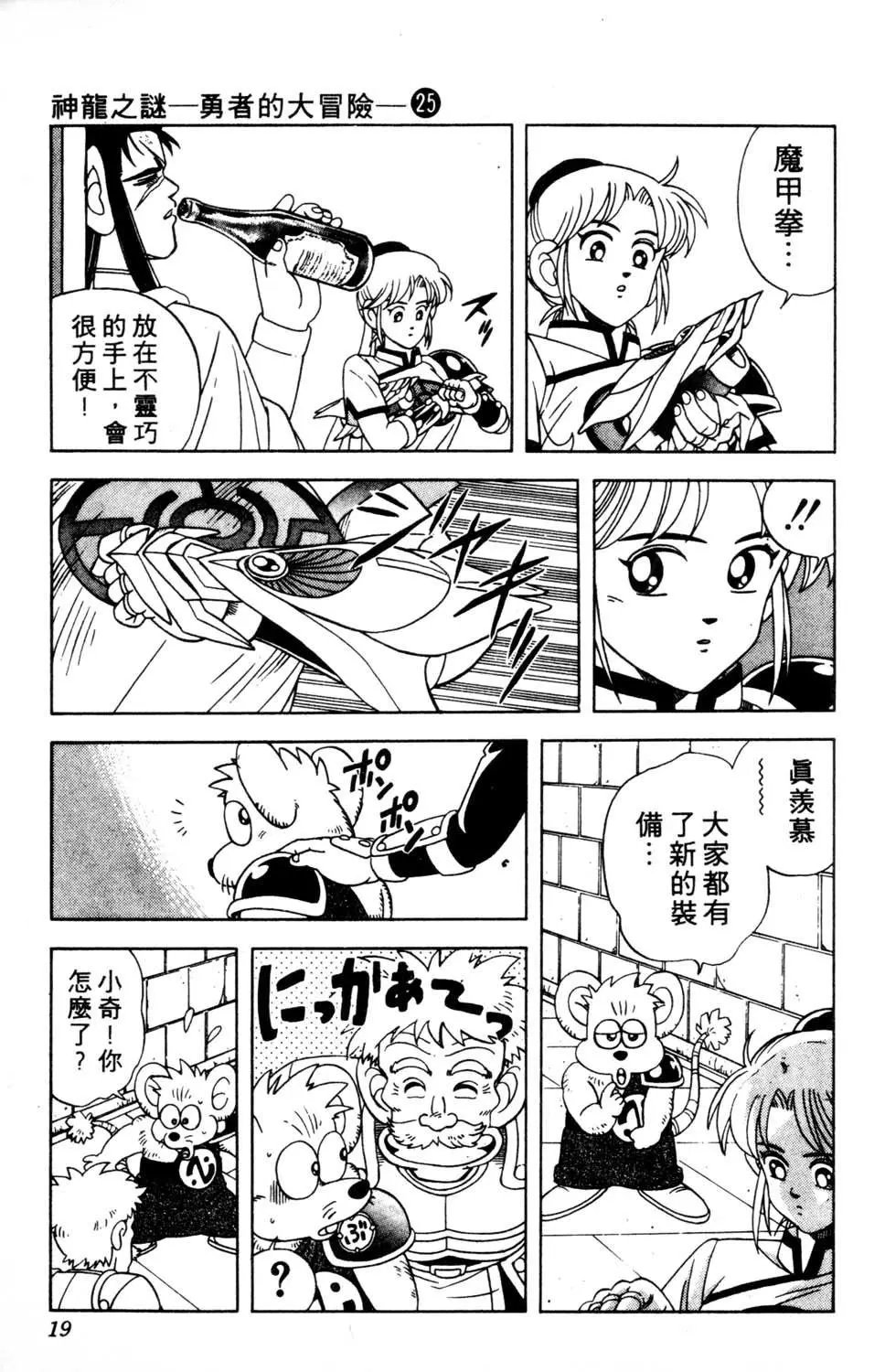 第25卷