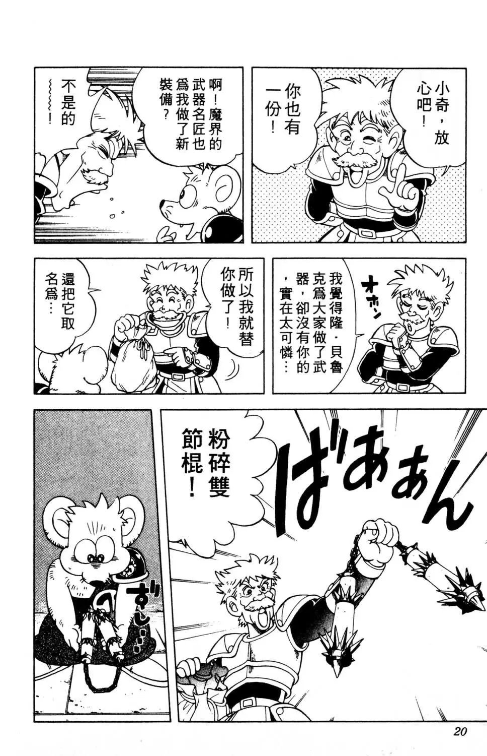 第25卷