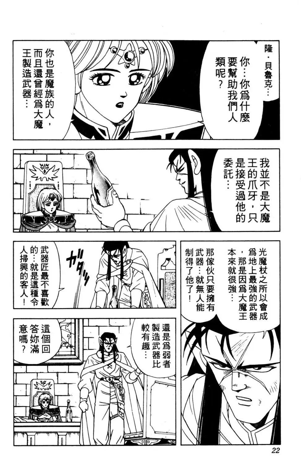 第25卷