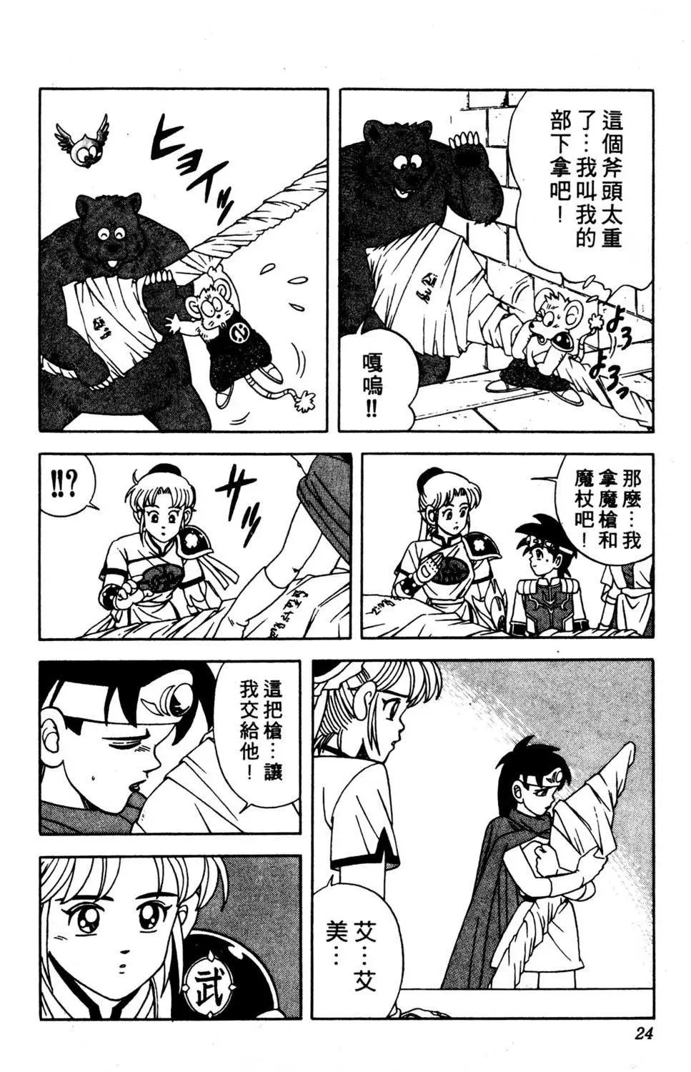 第25卷
