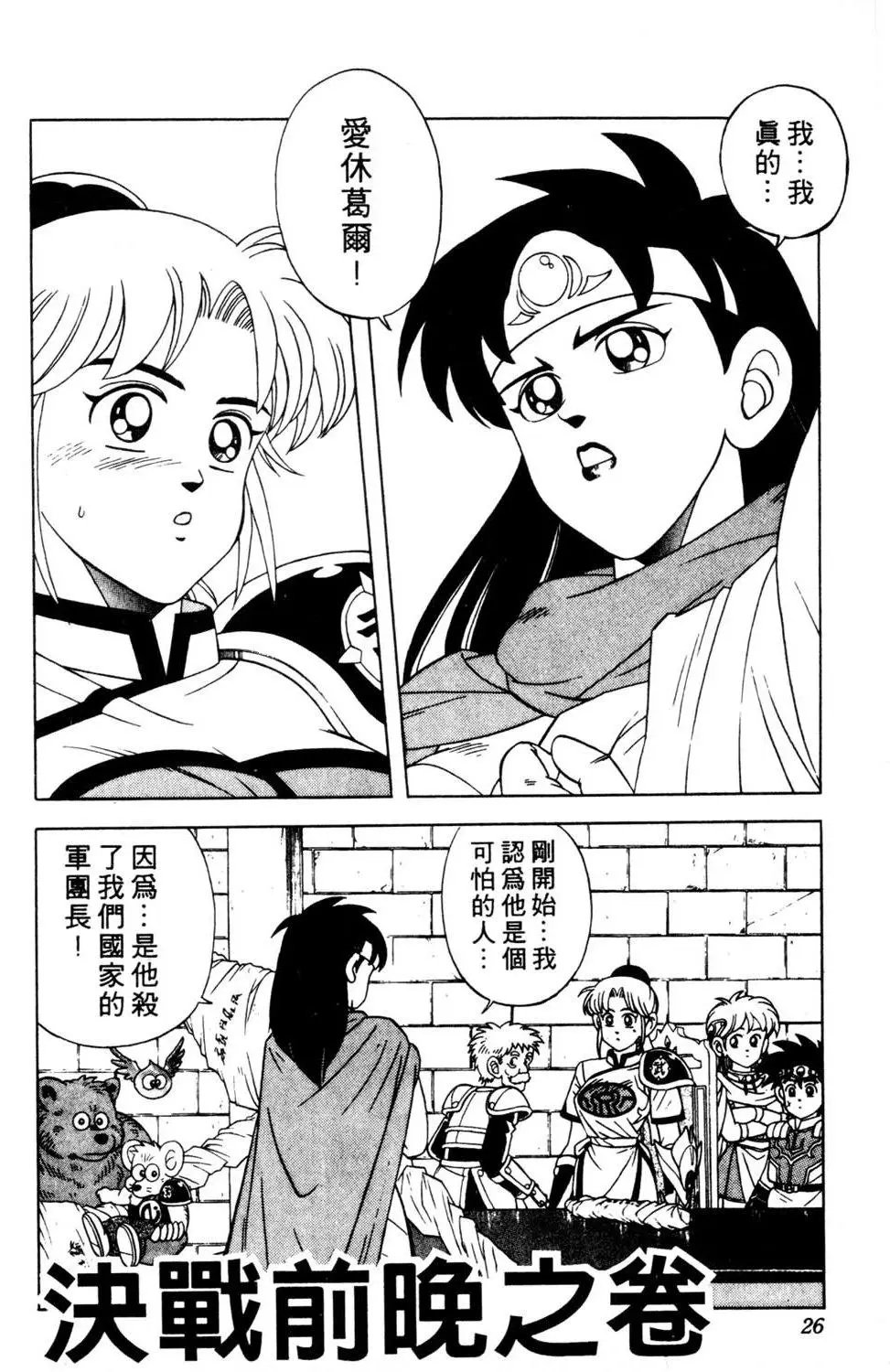 第25卷