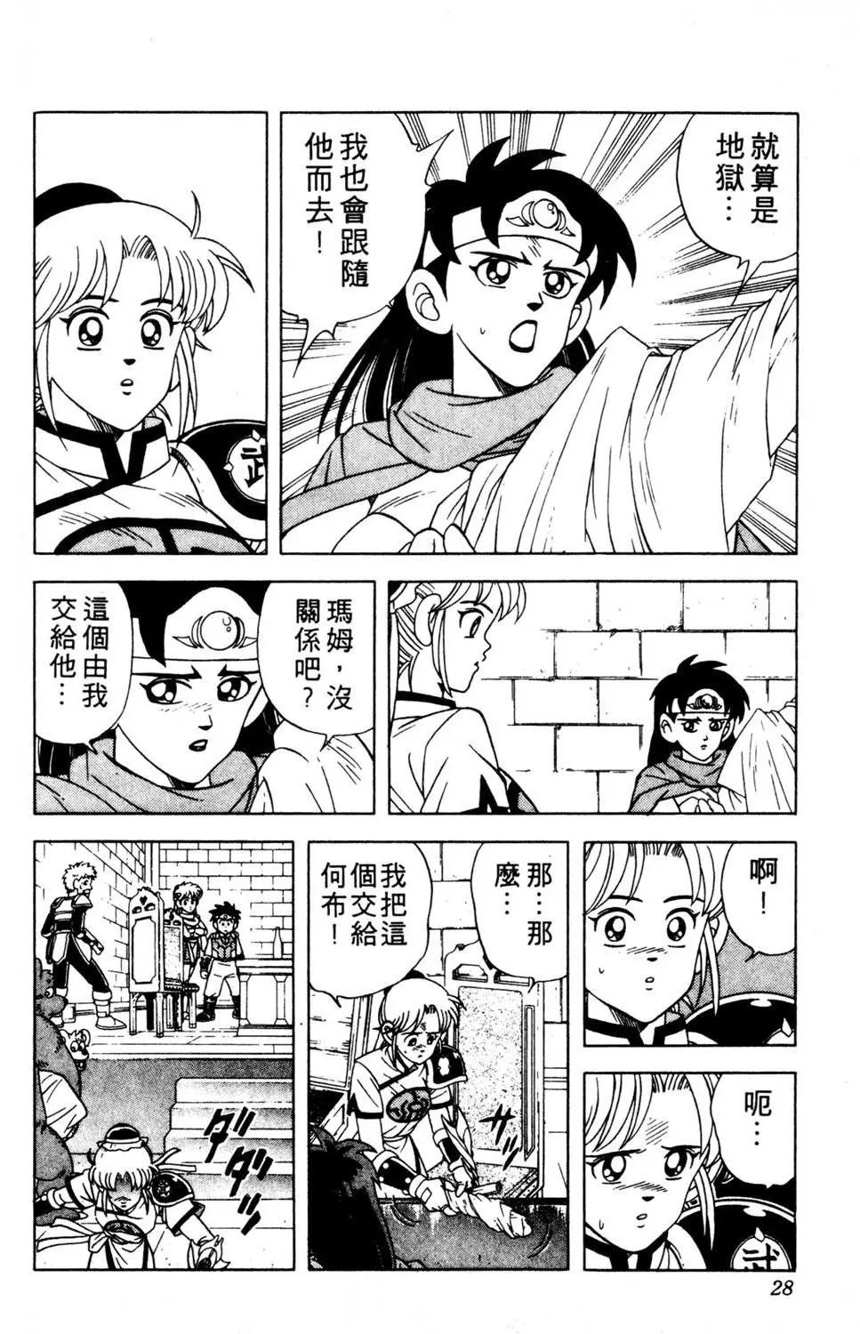 第25卷