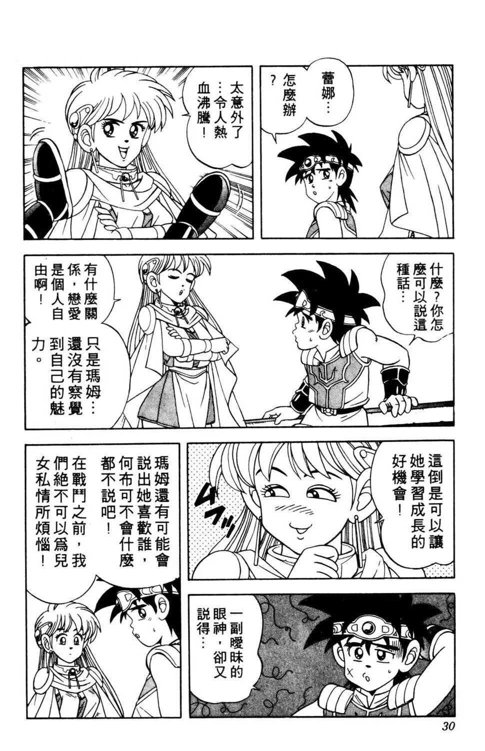 第25卷