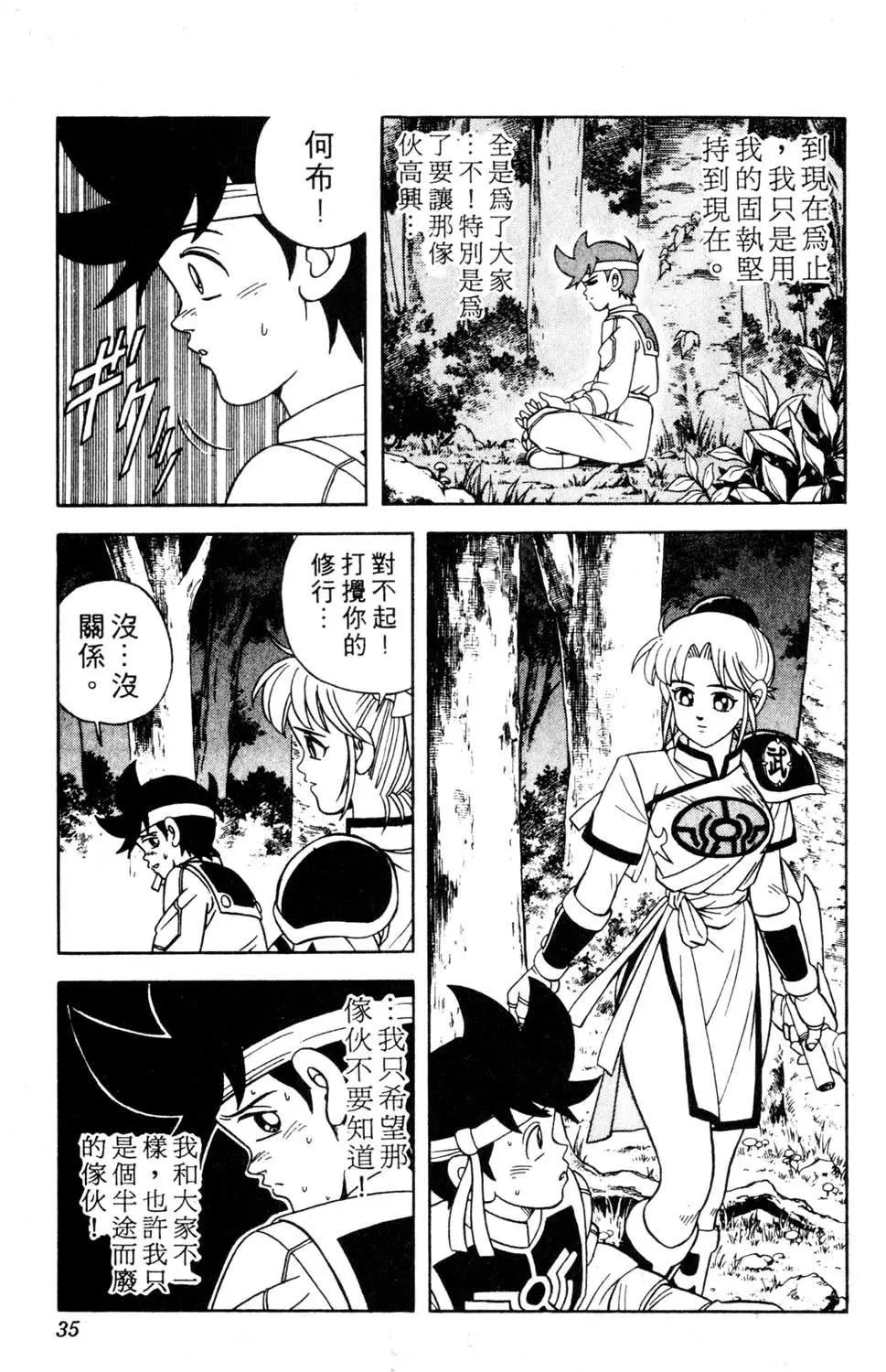 第25卷