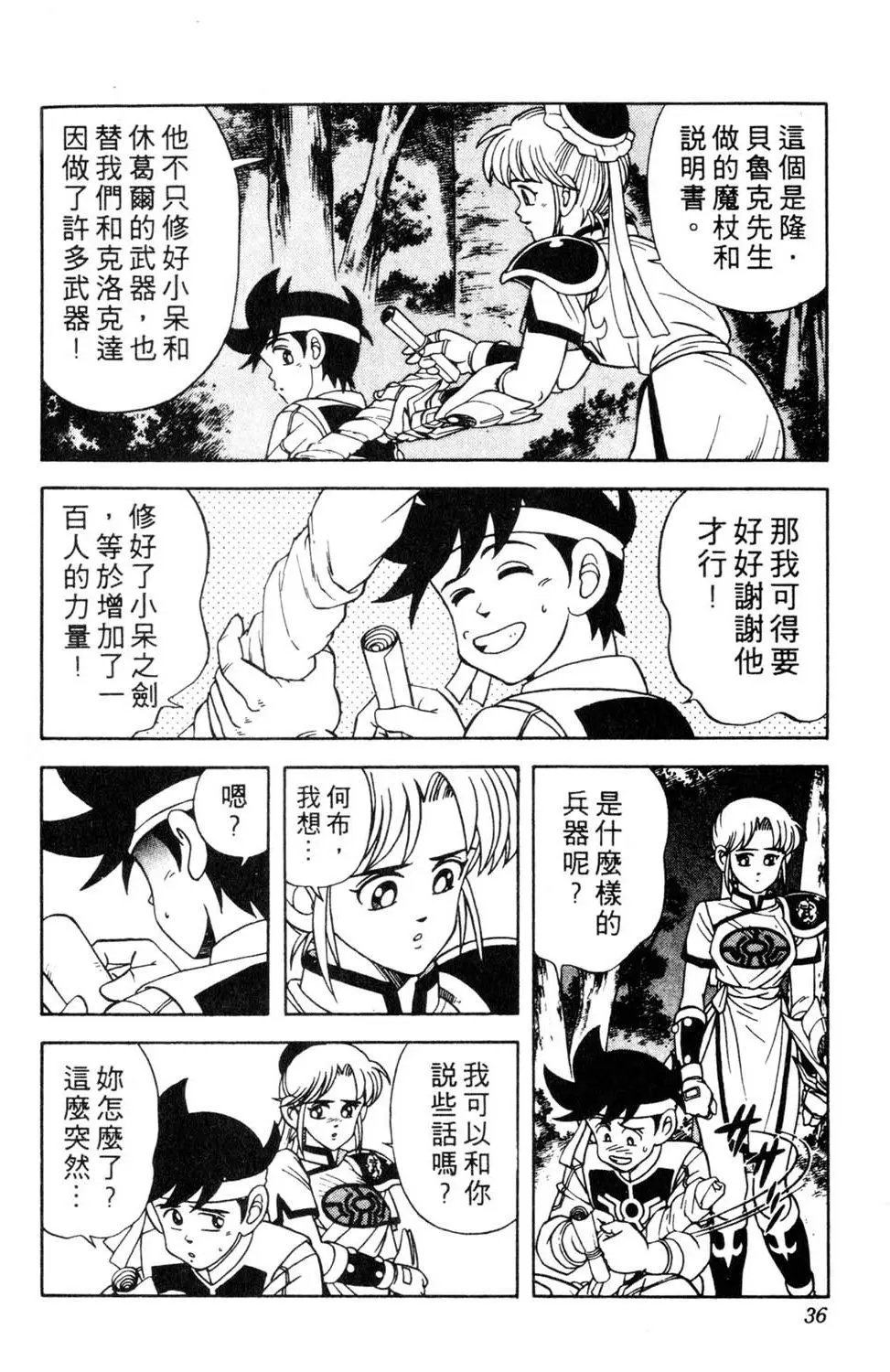 第25卷