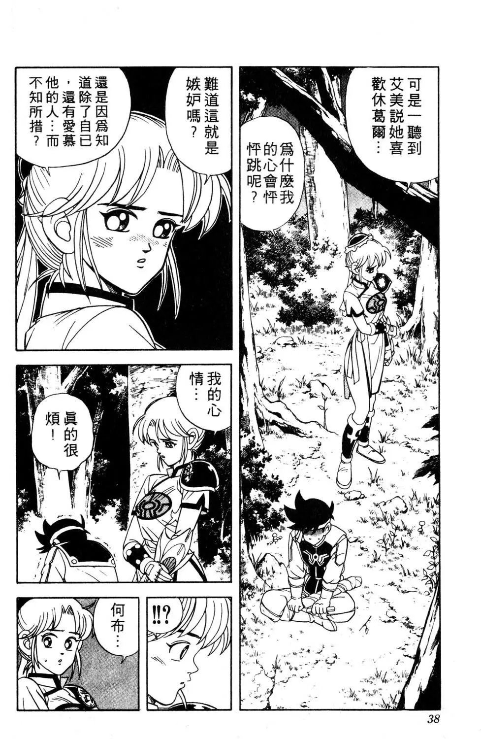 第25卷