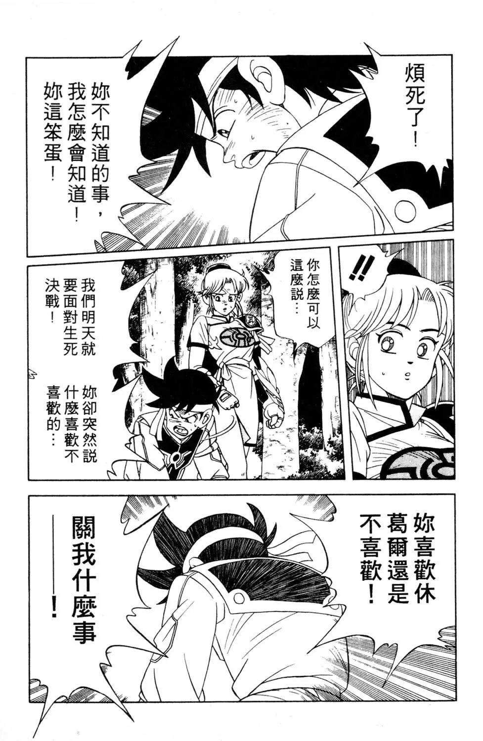 第25卷