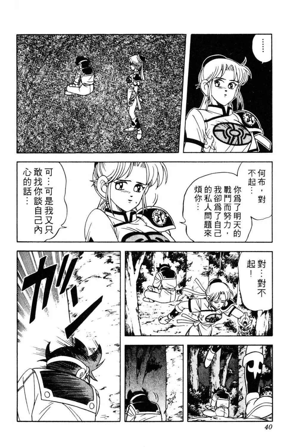 第25卷