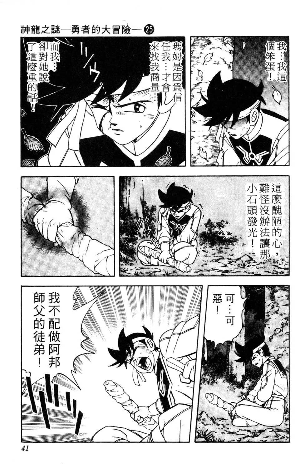 第25卷