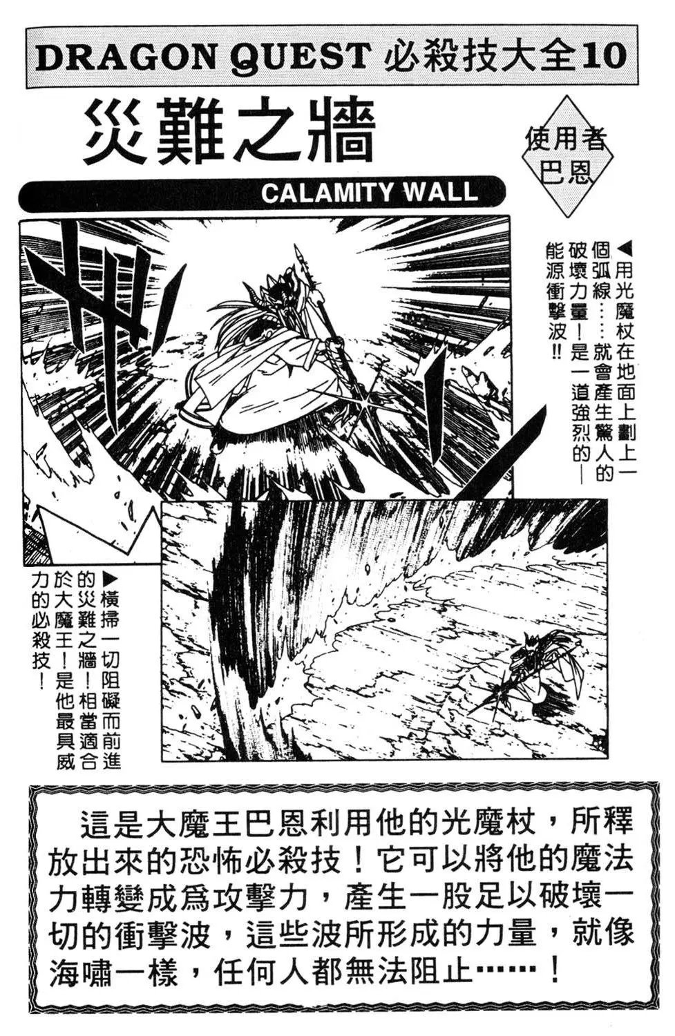 第25卷