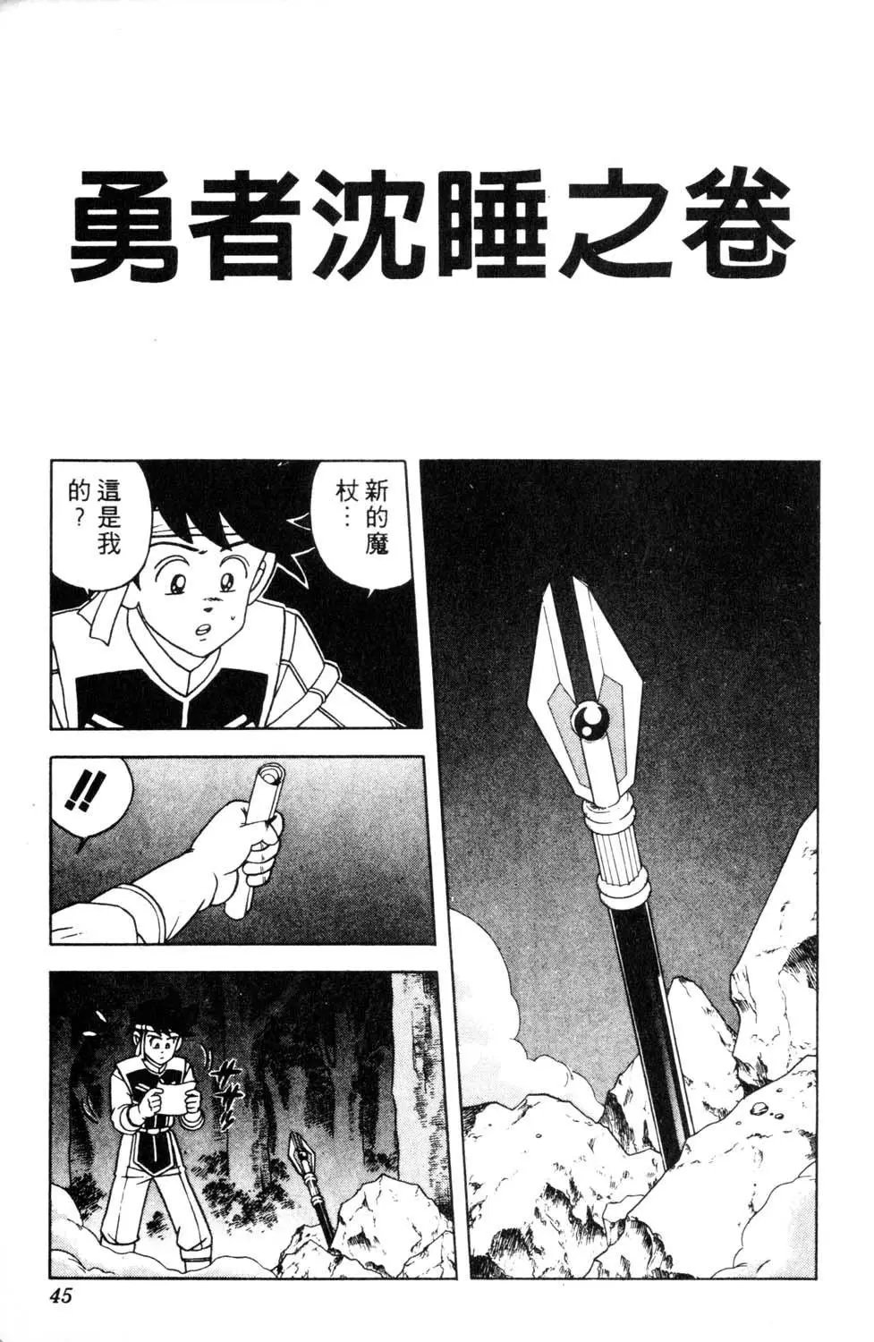 第25卷