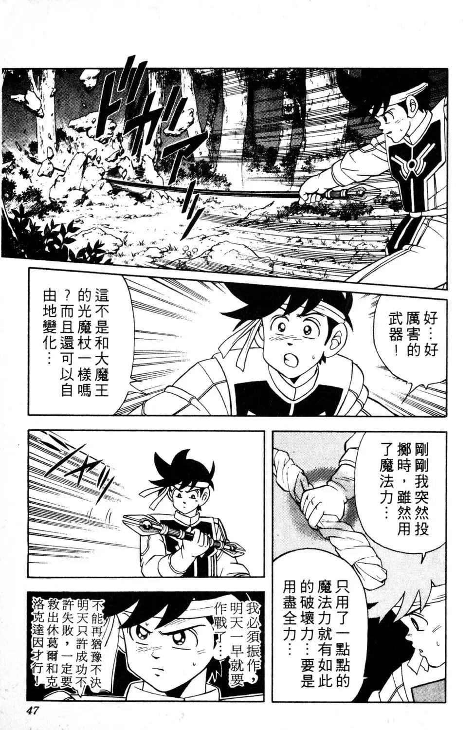 第25卷