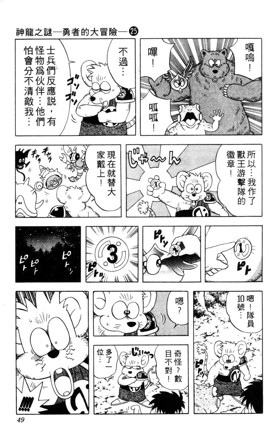 第25卷