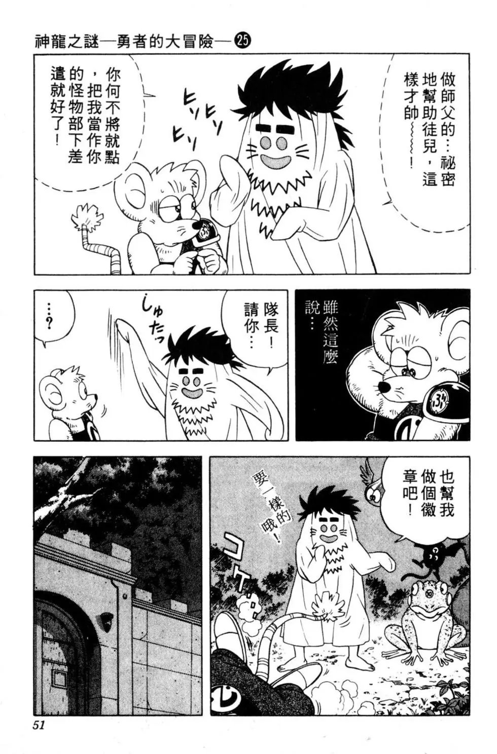 第25卷