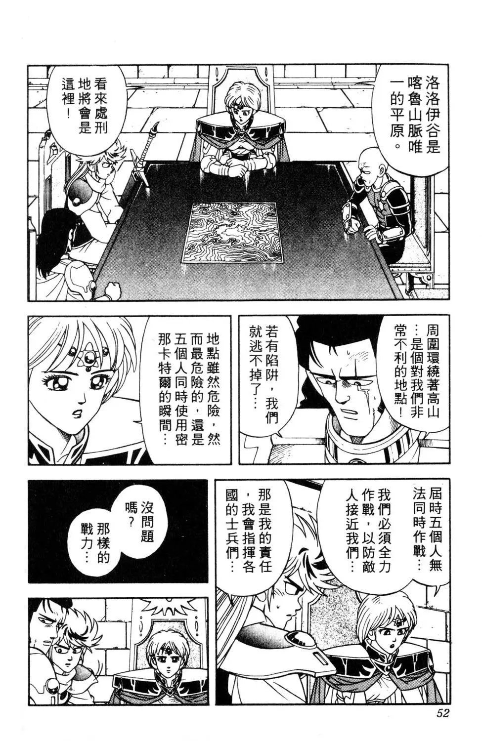 第25卷