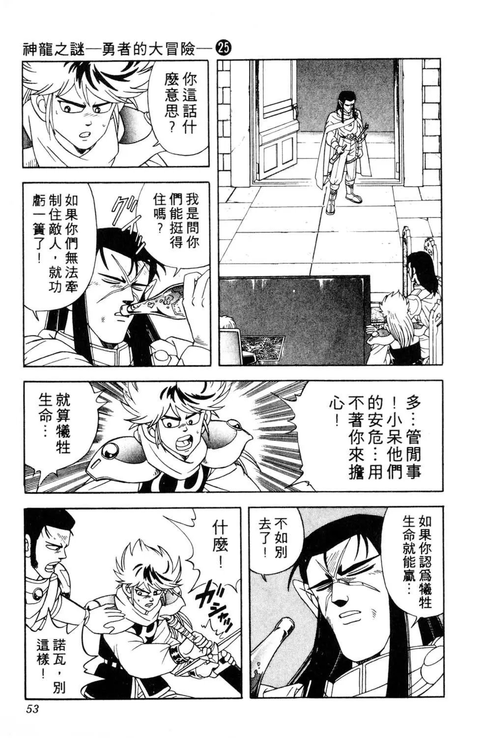第25卷
