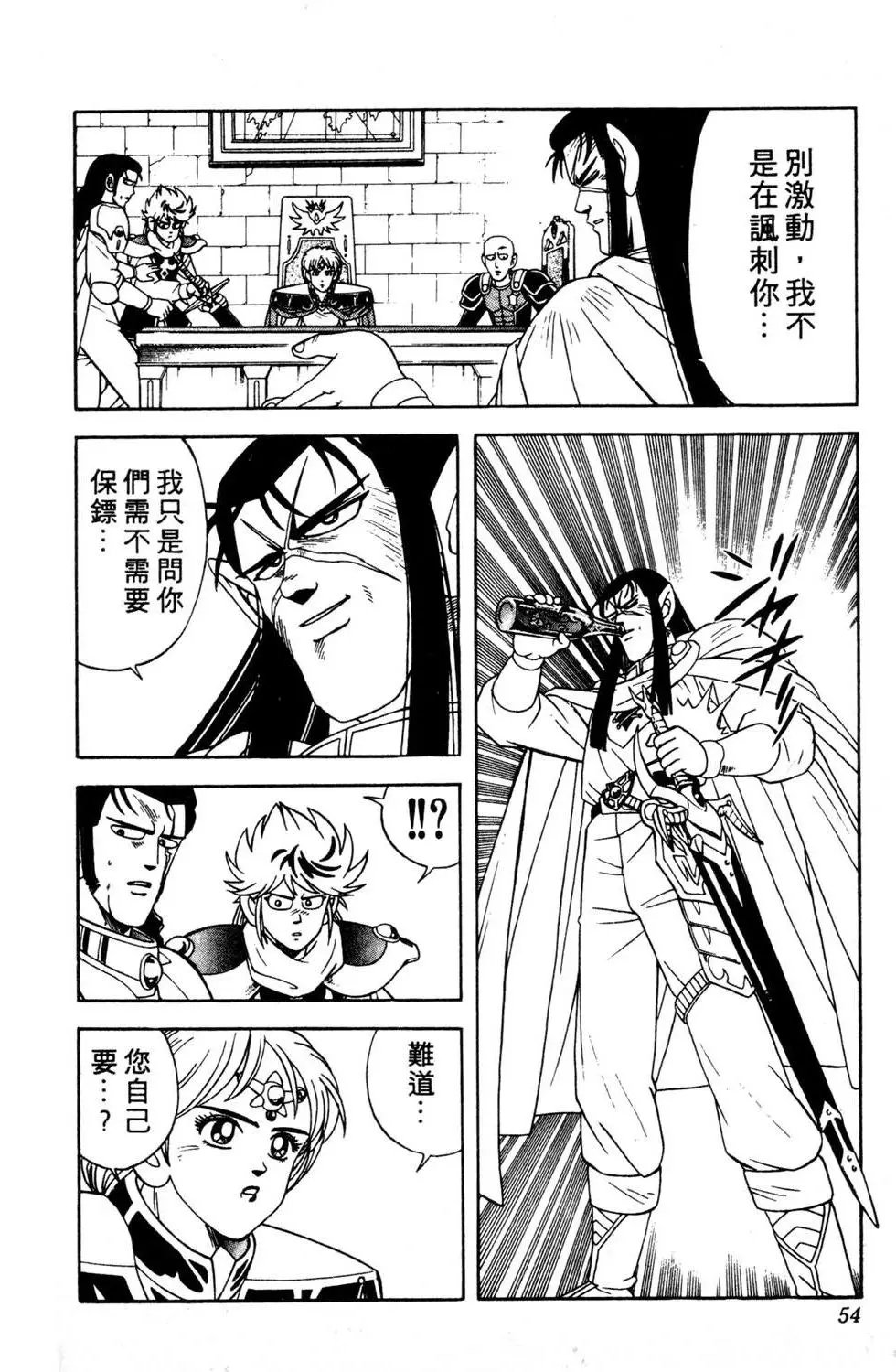 第25卷