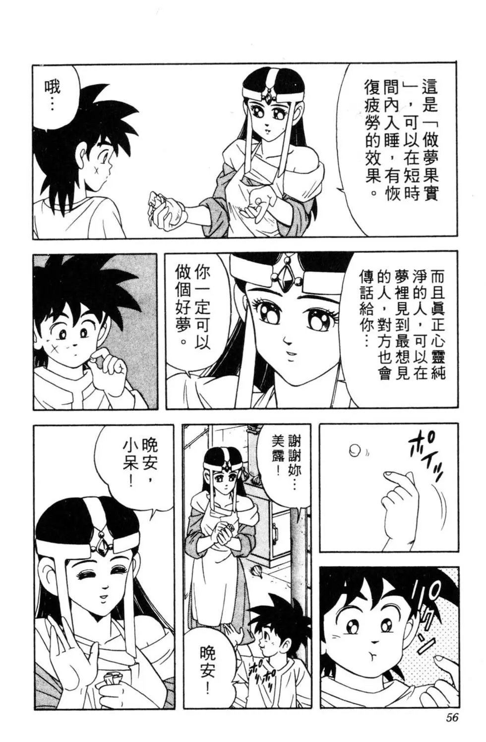 第25卷