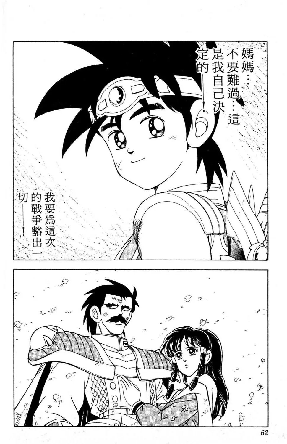 第25卷