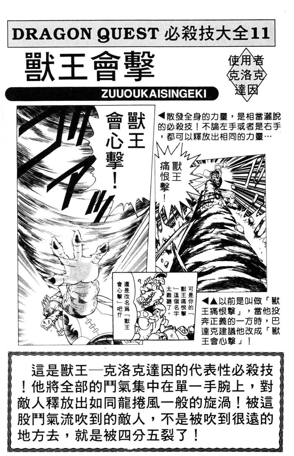 第25卷