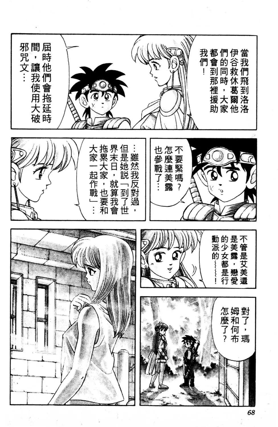 第25卷