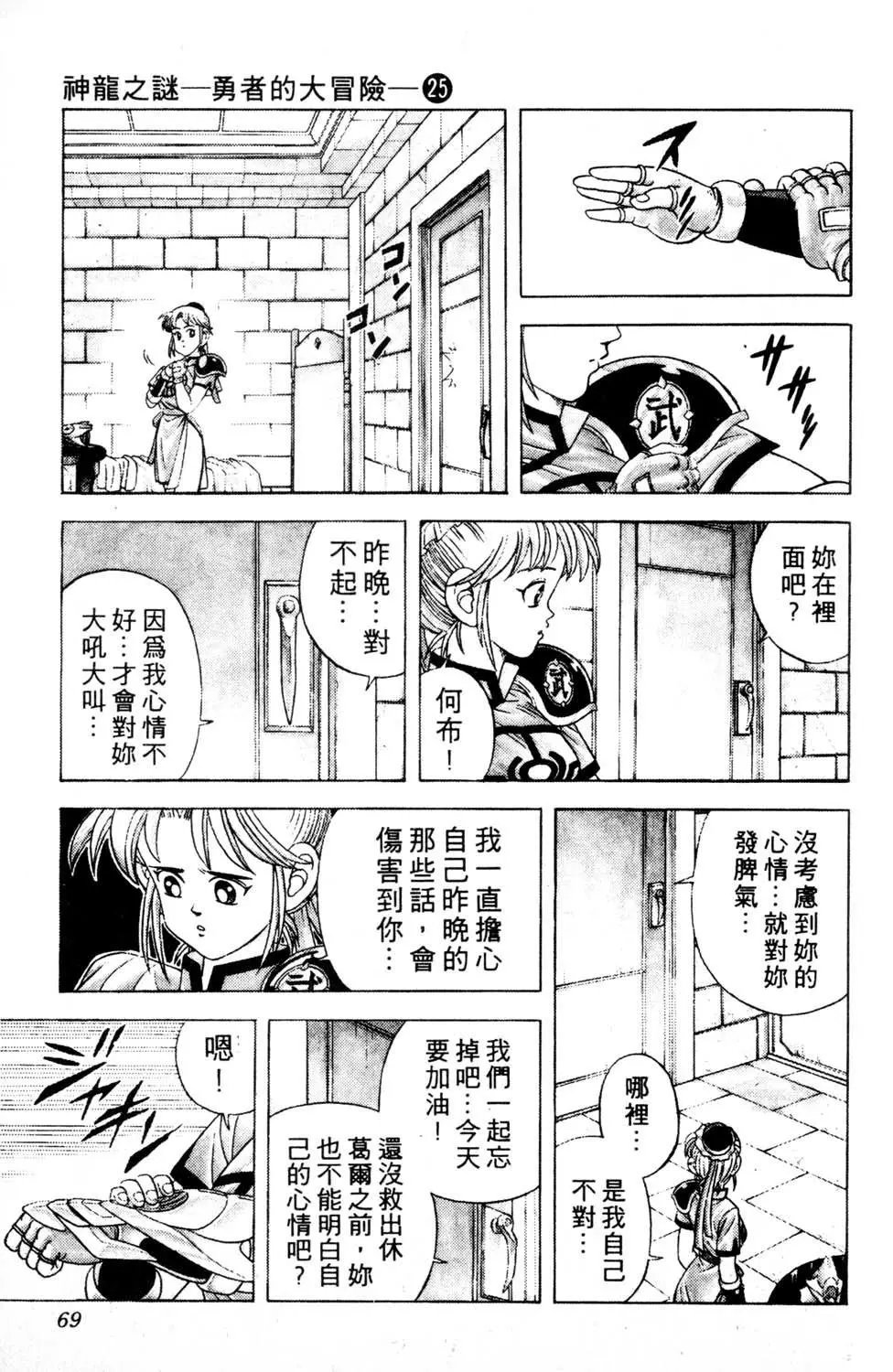 第25卷